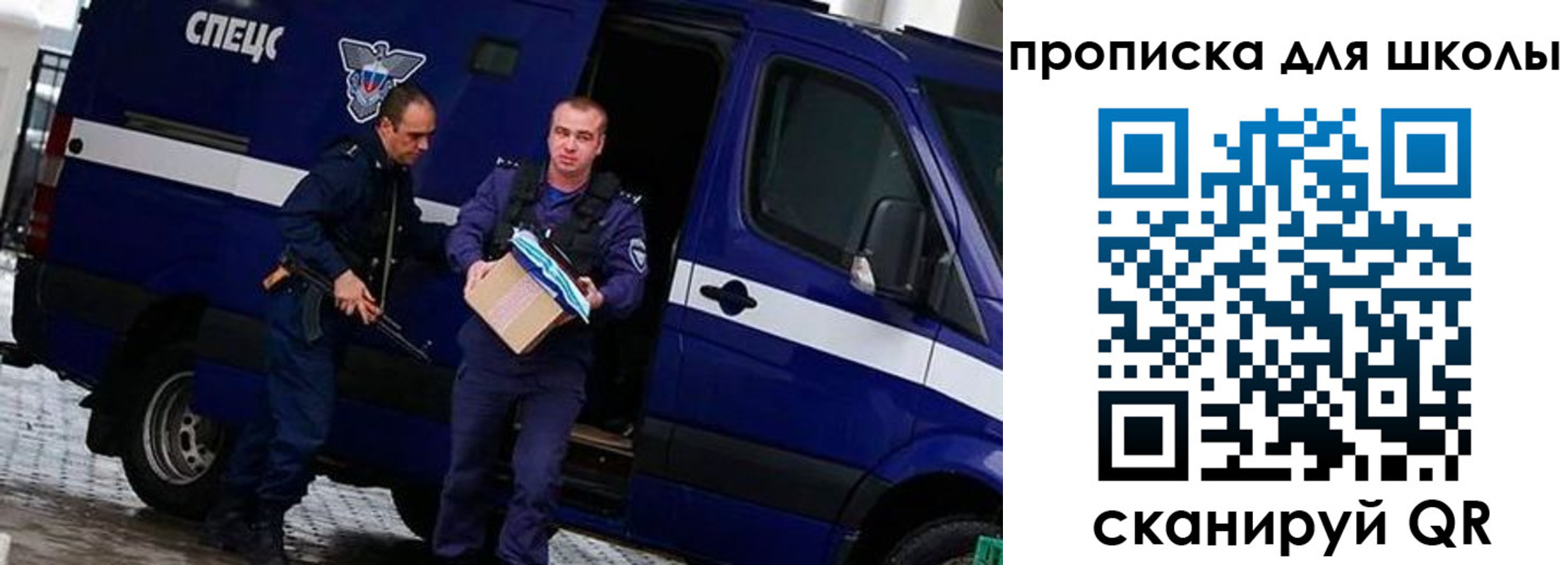 прописка в квартире в Шали