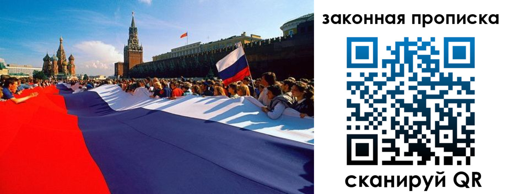 прописка ребенка в Шали