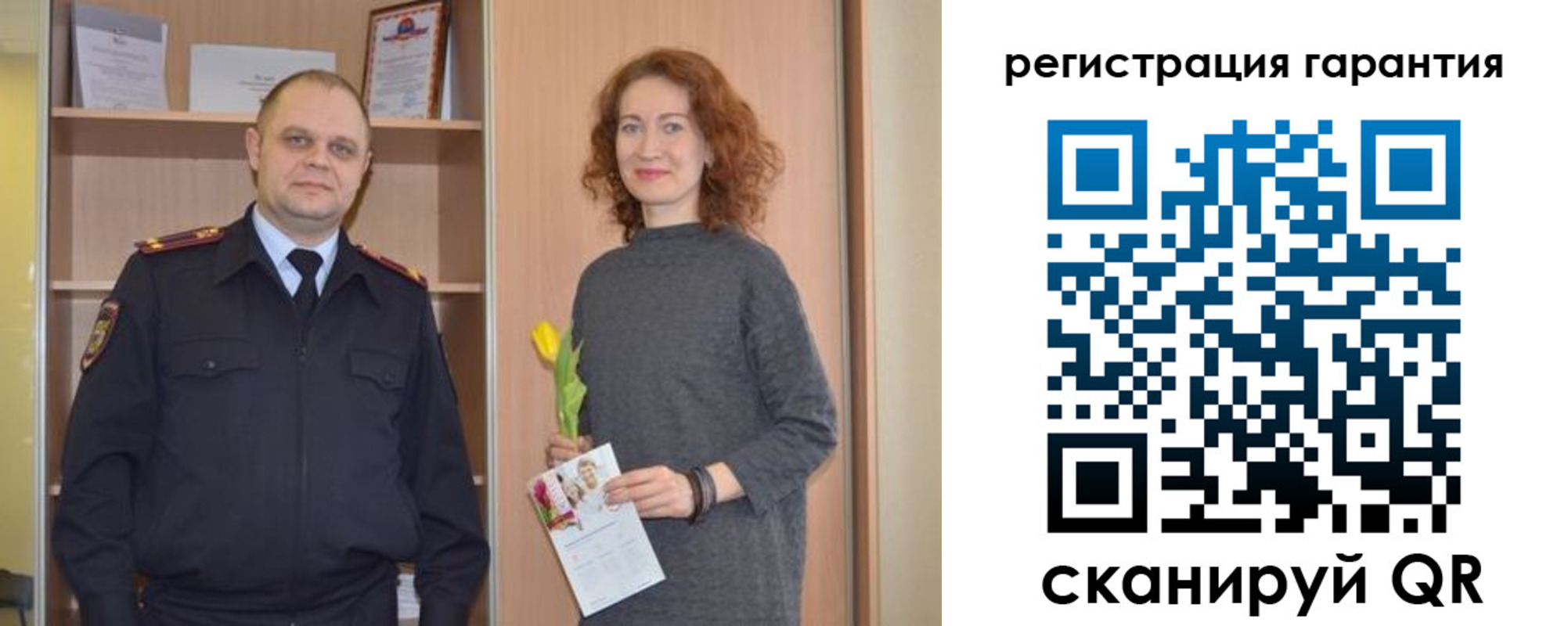 прописка для работы в Шали